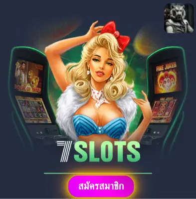 SAGAME66 - เราให้ความมั่นใจในการเล่น แจกโบนัสทุกวัน